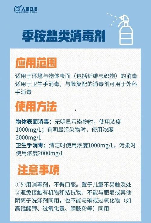 权威热搜指南,揭秘当下热门话题与焦点事件