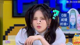 娱乐圈吃瓜杨超越